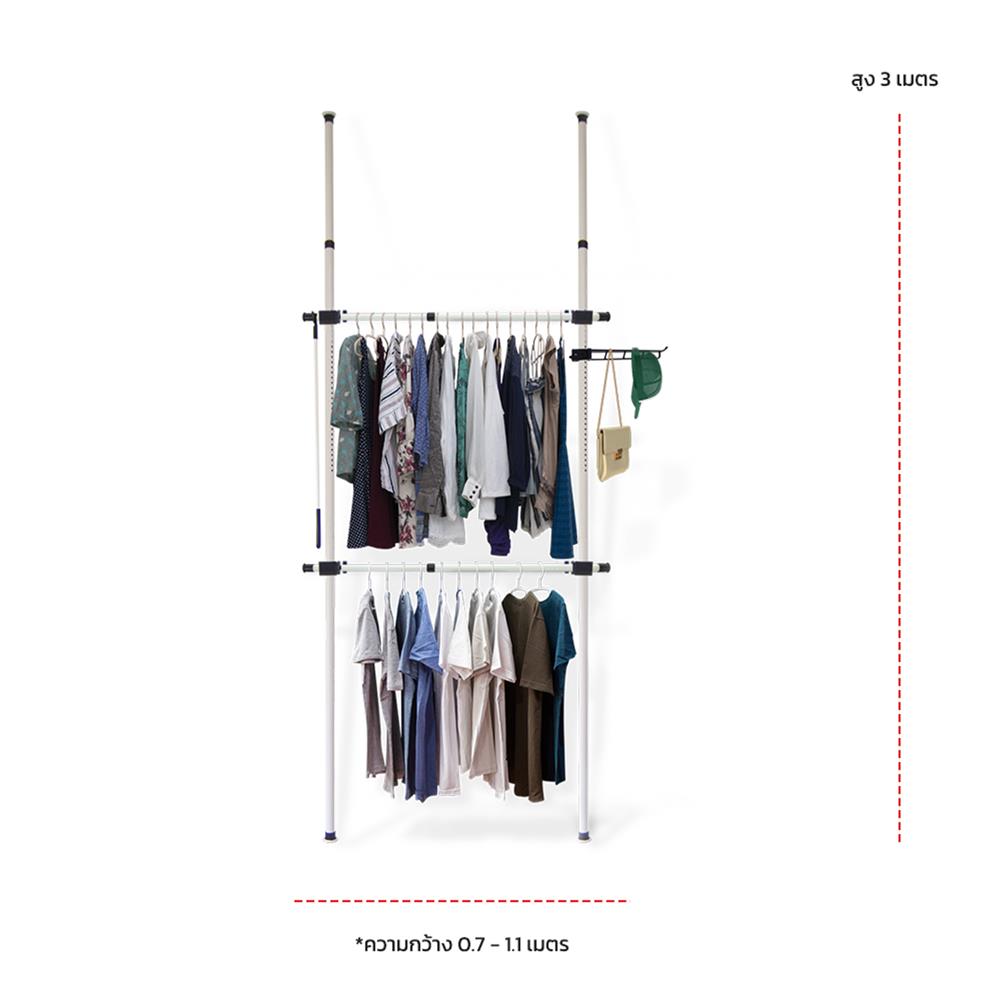 ราวแขวนผ้า 2 ราวแขวน TUGU R38W-DG สีขาว