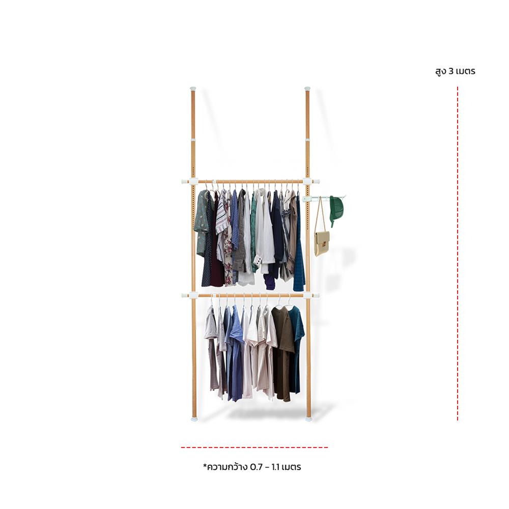 ราวแขวนผ้า 2 ราวแขวน TUGU R40M-DG ลายไม้