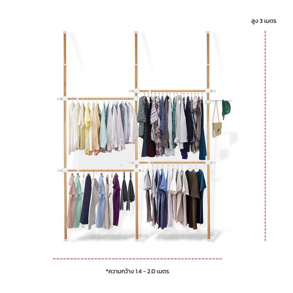 ราวแขวนผ้า 4 ราวแขวน TUGU R36M-DG ลายไม้