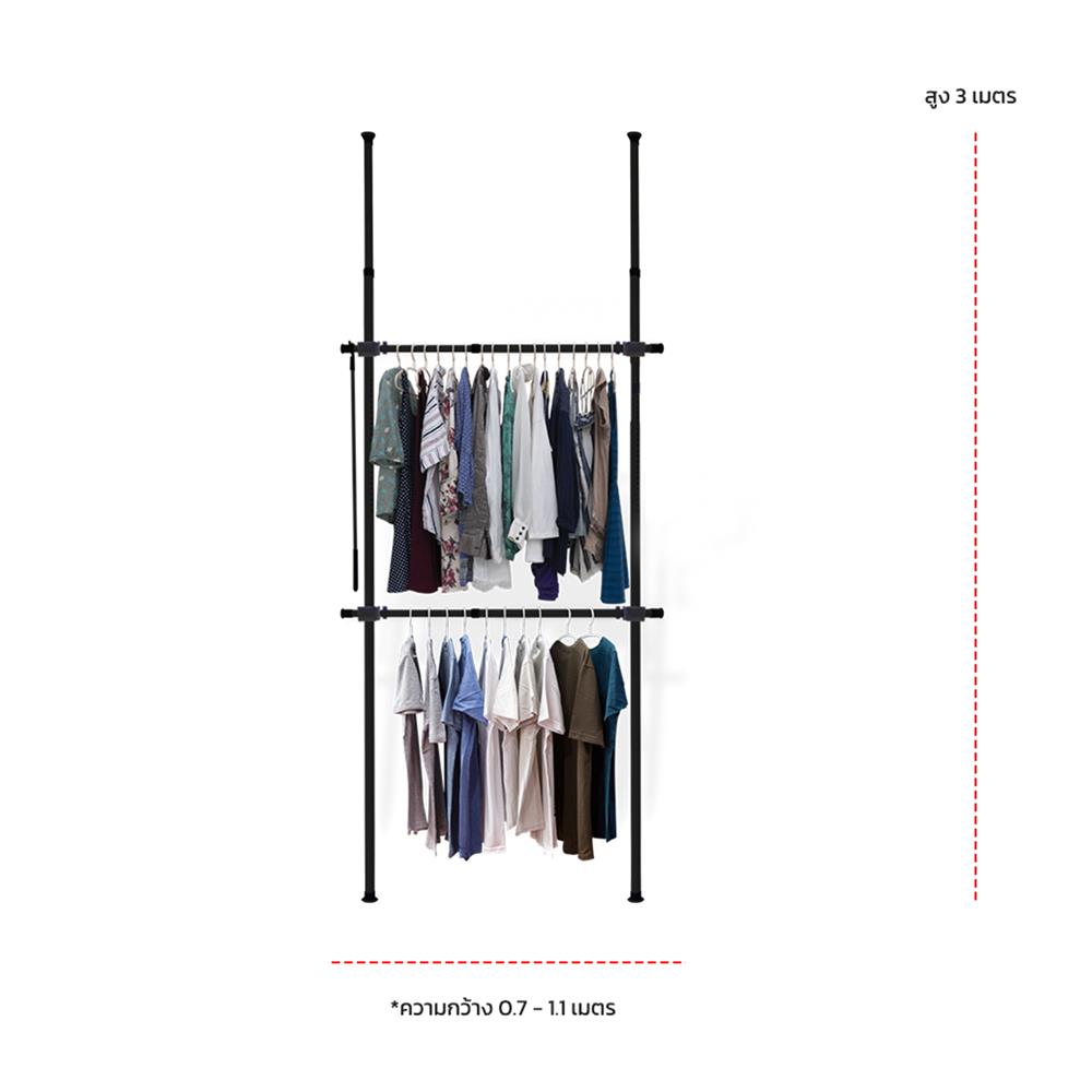 ราวแขวนผ้า 2 ราวแขวน TUGU R39B-W สีดำ