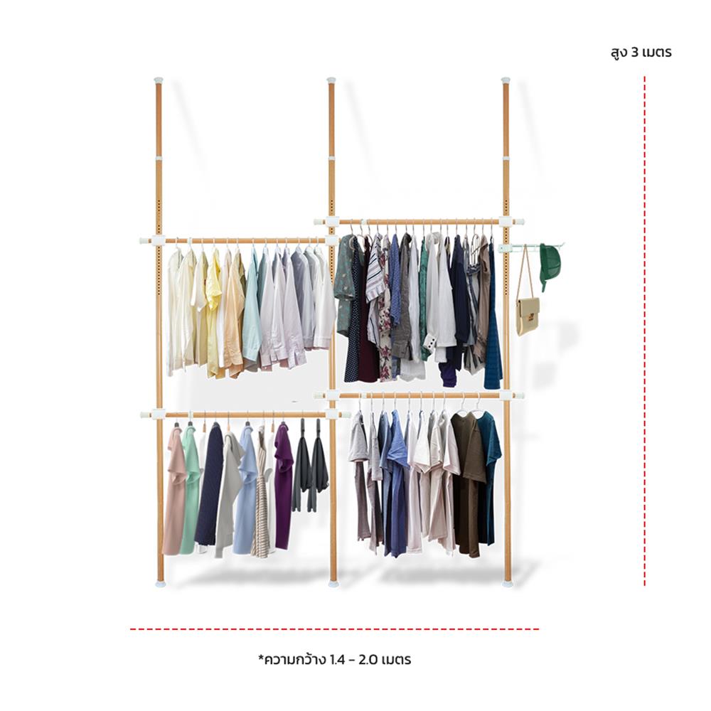 ราวแขวนผ้า 4 ราวแขวน TUGU R36M-GR ลายไม้