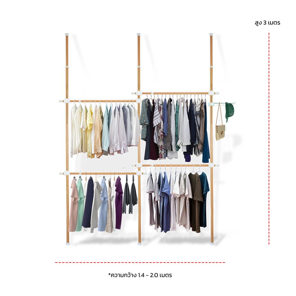 ราวแขวนผ้า 4 ราวแขวน TUGU R36M-W ลายไม้