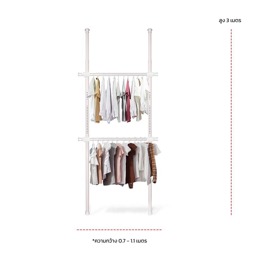 ราวแขวนผ้า 2 ราวแขวน TUGU R37PW-GR สีขาว