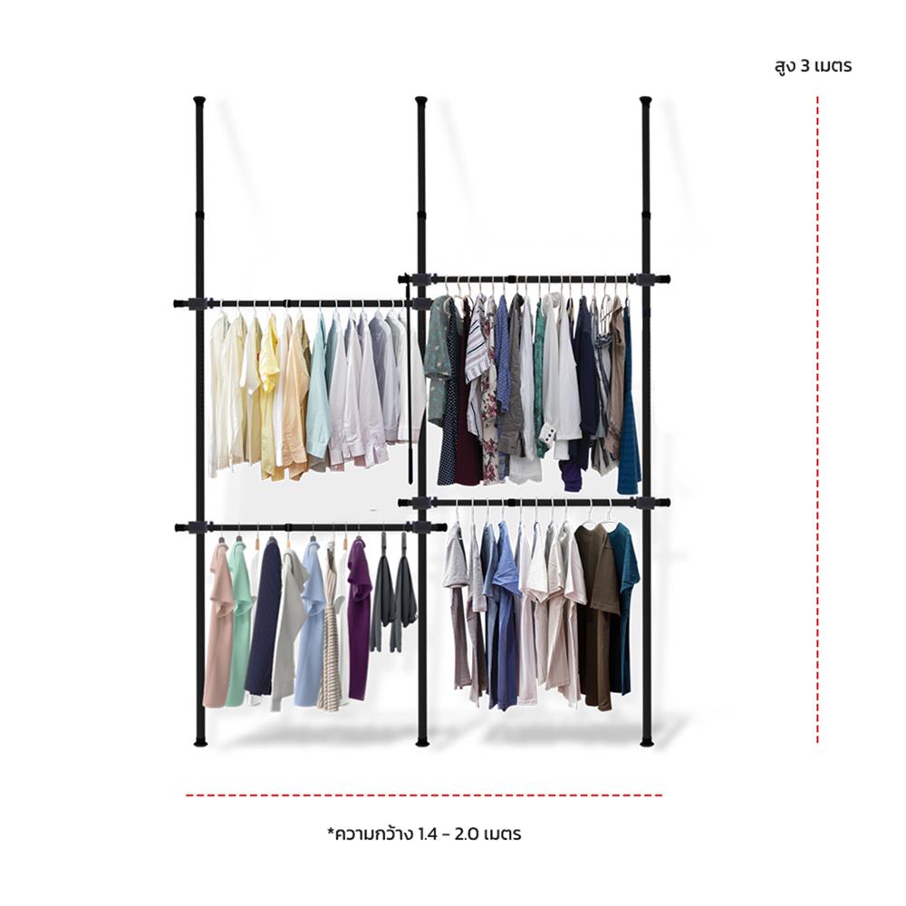 ราวแขวนผ้า 4 ราวแขวน TUGU R35B-W สีดำ