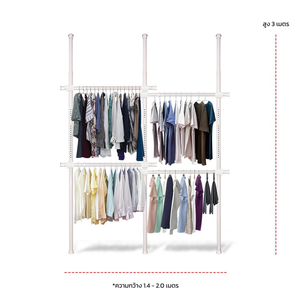 ราวแขวนผ้า 4 ราวแขวน TUGU R33PW-GR สีขาว