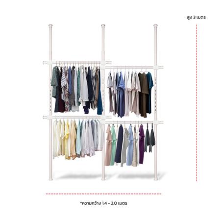 ราวแขวนผ้า 4 ราวแขวน TUGU R33PW-GR สีขาว_2