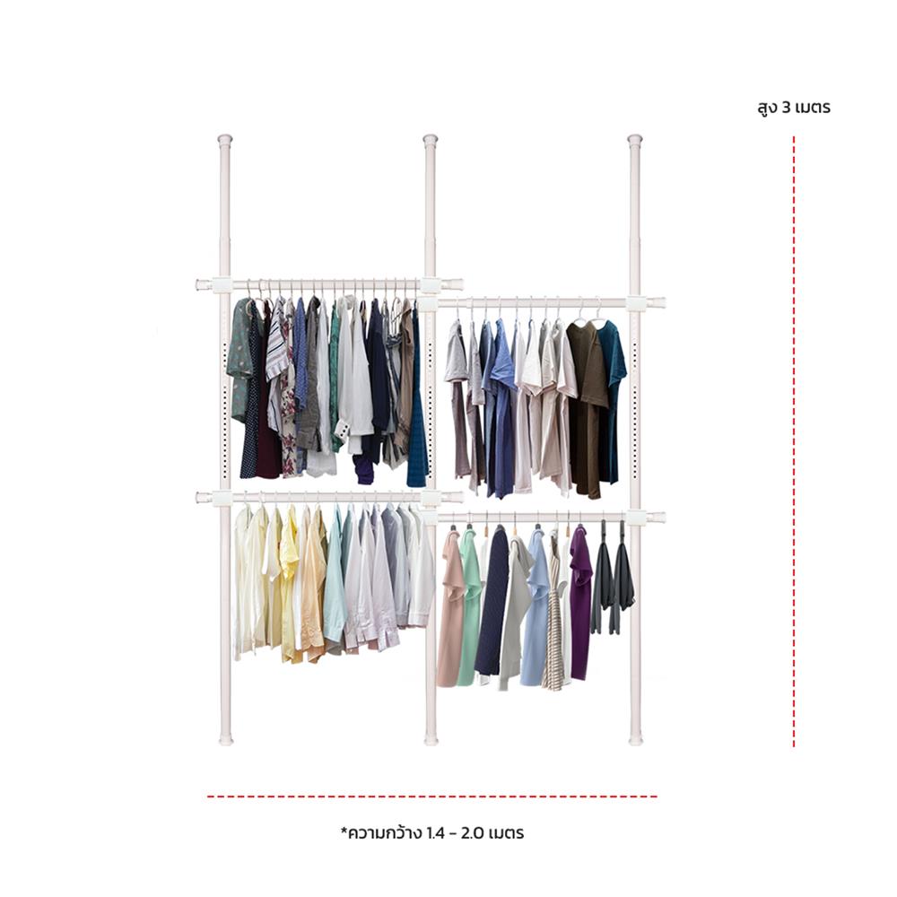 ราวแขวนผ้า 4 ราวแขวน TUGU R33PW-DG สีขาว
