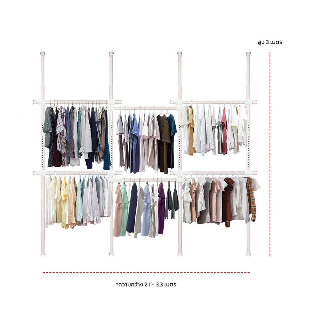 ราวแขวนผ้า 6 ราวแขวน TUGU R29PW-W สีขาว