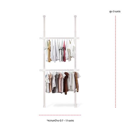 ราวแขวนผ้า 2 ราวแขวน TUGU R37PW-DG สีขาว_2