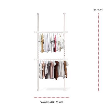 ราวแขวนผ้า 2 ราวแขวน TUGU R37PW-W สีขาว_2