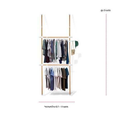 ราวแขวนผ้า 2 ราว TUGU R40M-GR ลายไม้_2