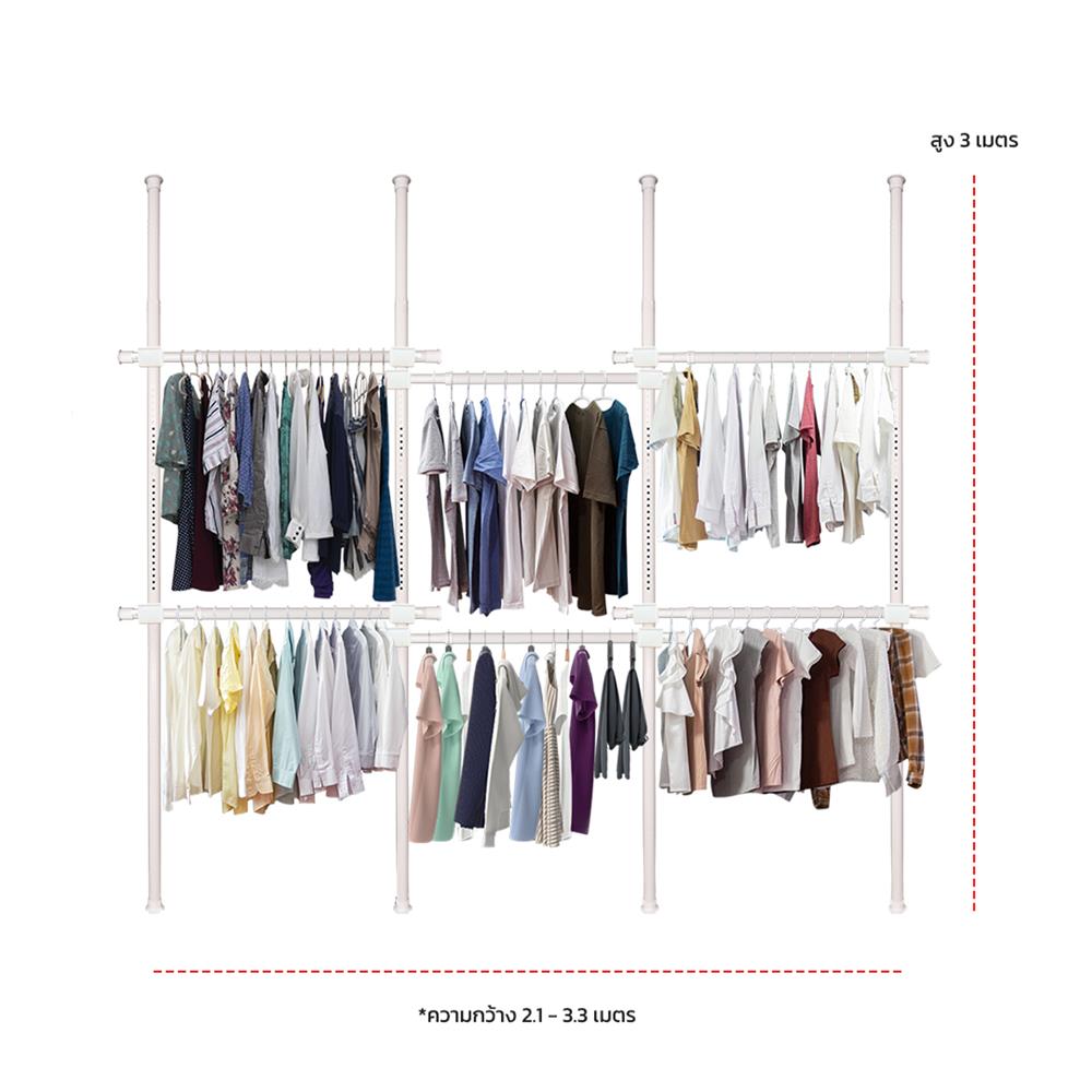 ราวแขวนผ้า 6 ราวแขวน TUGU R29PW-DG สีขาว