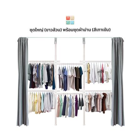 ราวแขวนผ้า 6 ราวแขวน TUGU R29PW-DG สีขาว_1