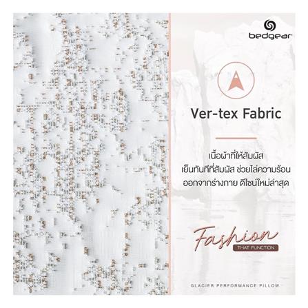 หมอนสุขภาพ เมมโมรี่โฟม BEDGEAR GLACIER 0.0 20x26 นิ้ว สีขาว_7