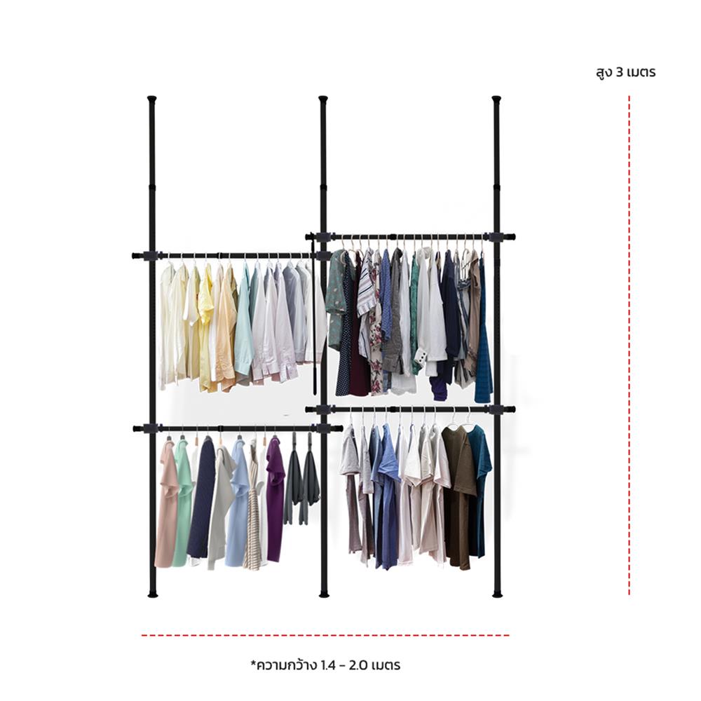 ราวแขวนผ้า 4 ราวแขวน TUGU R35B-DG สีดำ