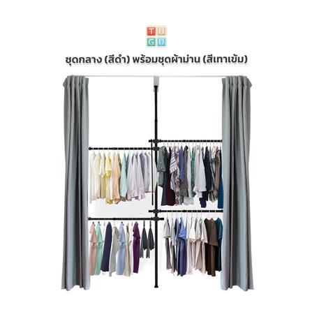 ราวแขวนผ้า 4 ราวแขวน TUGU R35B-DG สีดำ_1