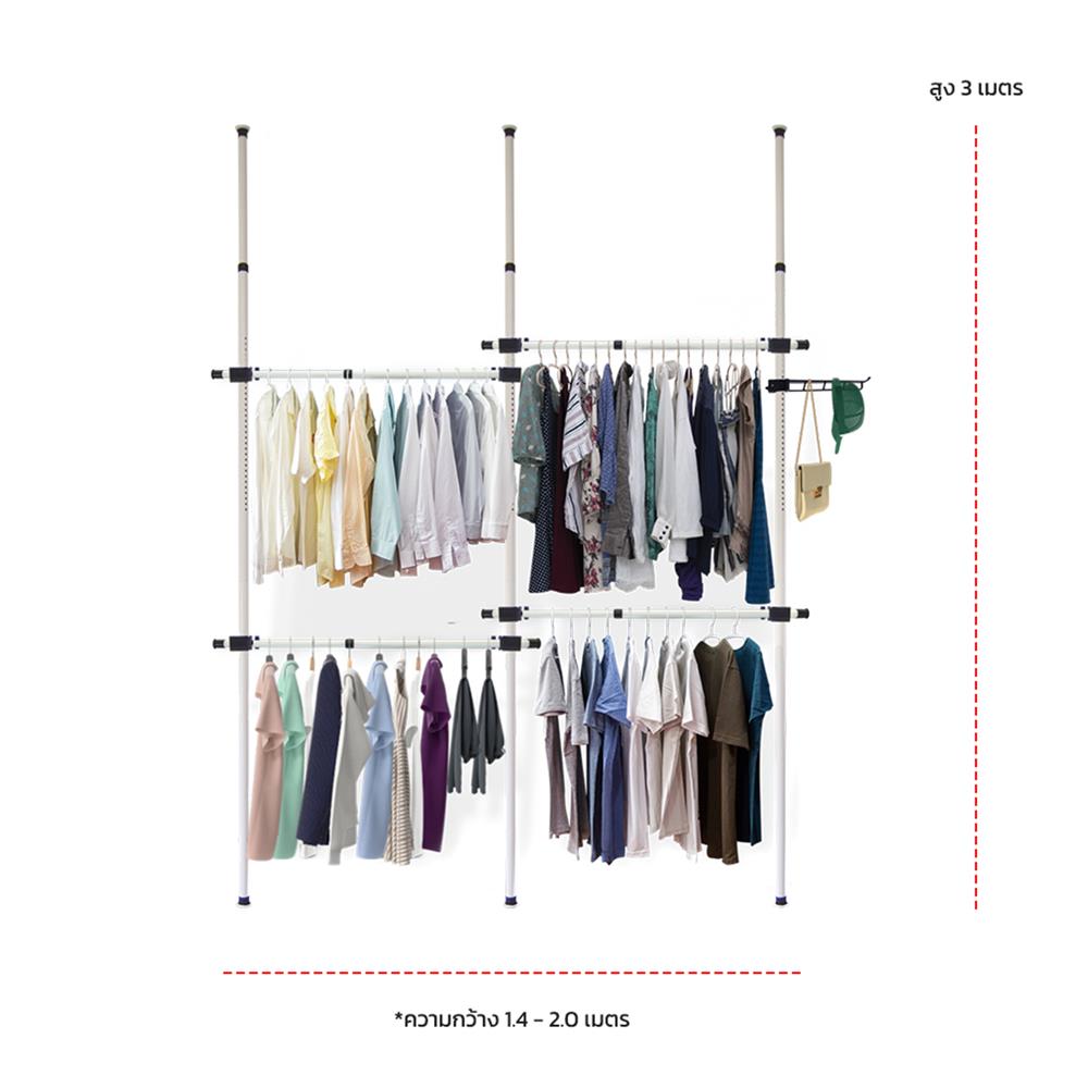 ราวแขวนผ้า 4 ราวแขวน TUGU R34W-GR สีขาว