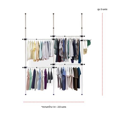 ราวแขวนผ้า 4 ราวแขวน TUGU R34W-GR สีขาว_2
