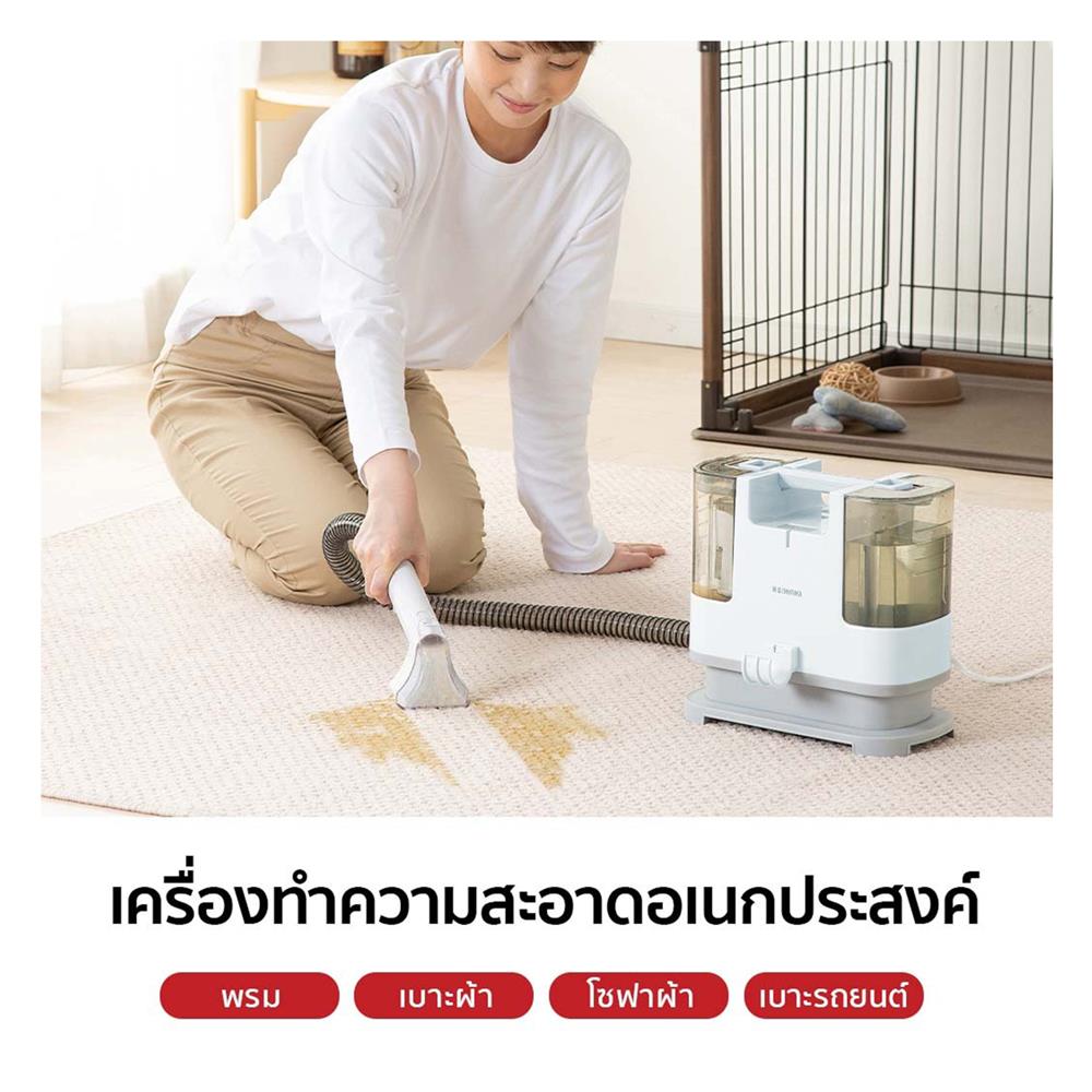 เครื่องขจัดคราบอเนกประสงค์ IRIS OHYAMA RNS-P10