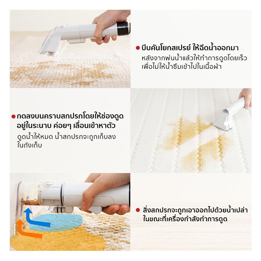 เครื่องขจัดคราบอเนกประสงค์ IRIS OHYAMA RNS-P10