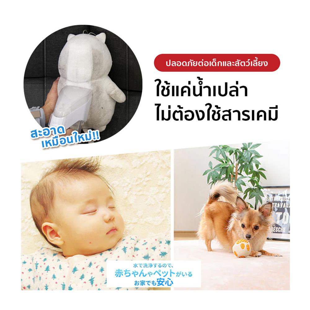 เครื่องขจัดคราบอเนกประสงค์ IRIS OHYAMA RNS-P10