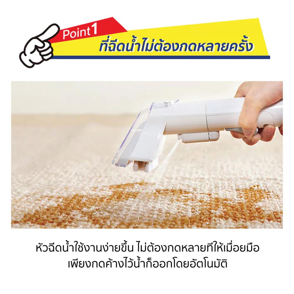 เครื่องขจัดคราบอเนกประสงค์ IRIS OHYAMA RNS-P10