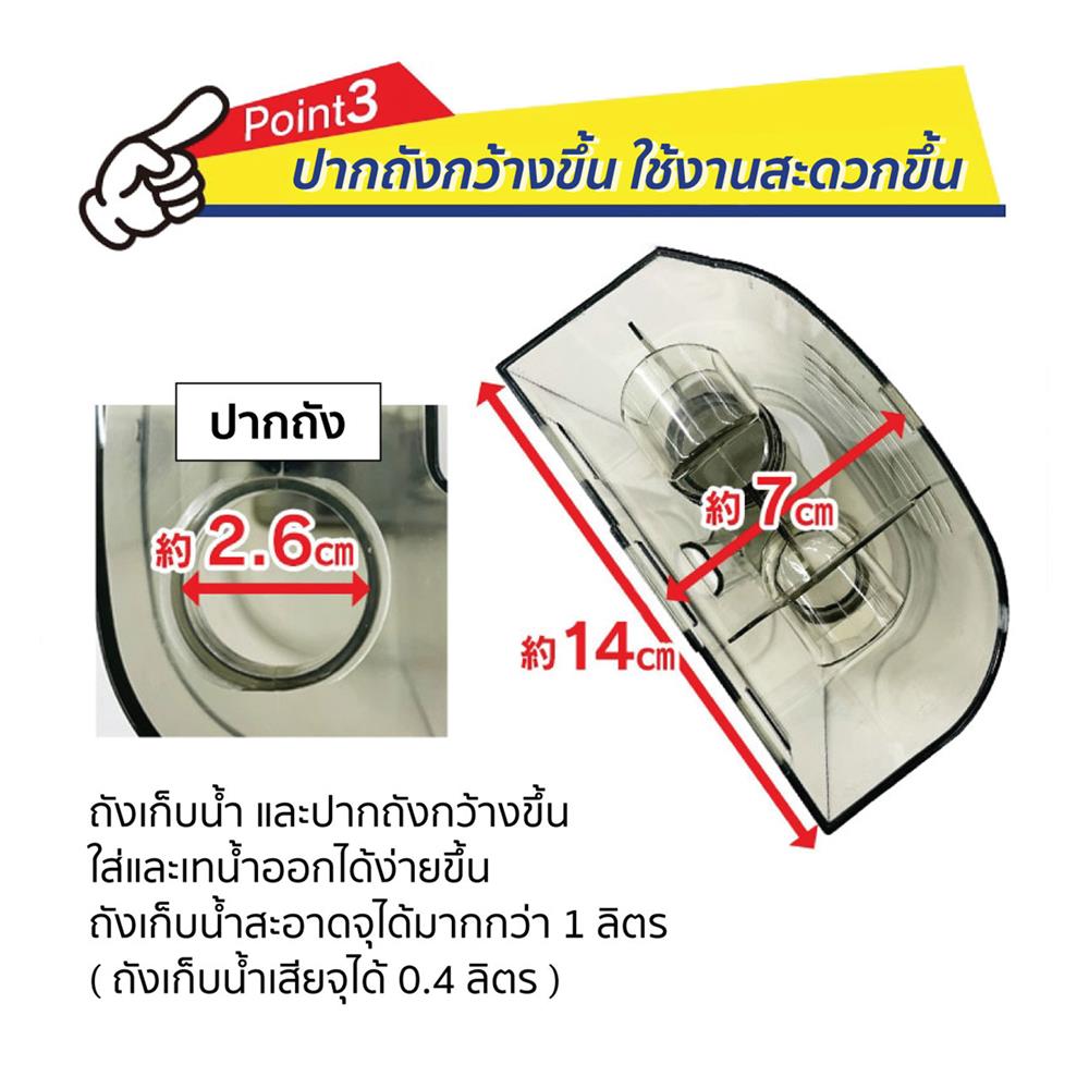 เครื่องขจัดคราบอเนกประสงค์ IRIS OHYAMA RNS-P10