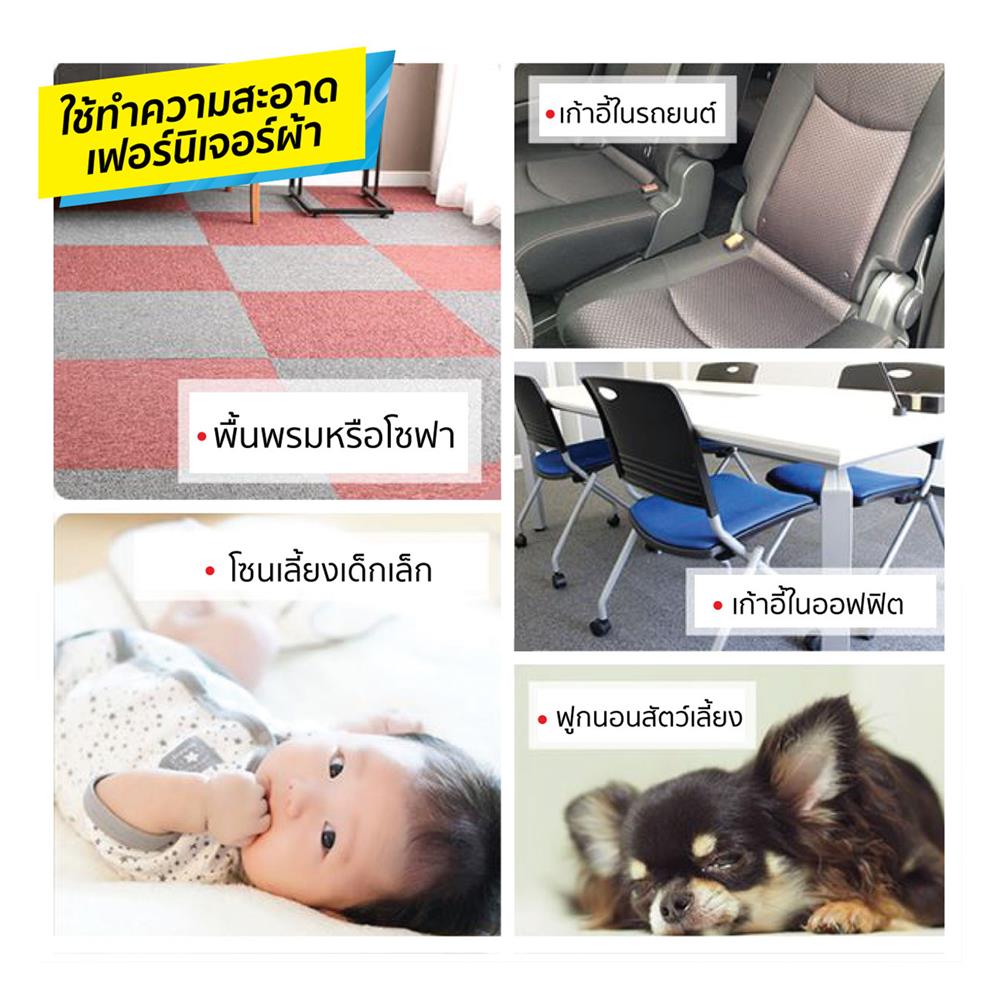 เครื่องขจัดคราบอเนกประสงค์ IRIS OHYAMA RNS-P10