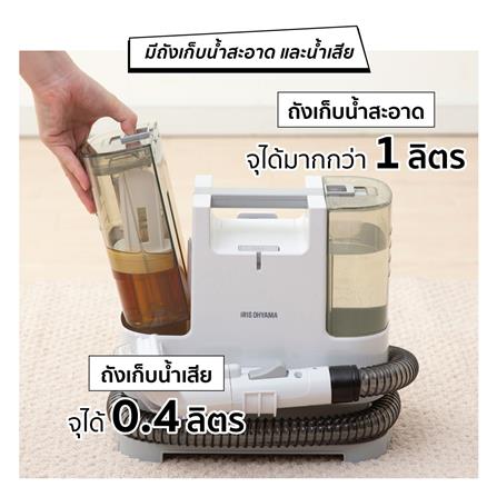 เครื่องขจัดคราบอเนกประสงค์ IRIS OHYAMA RNS-P10_13