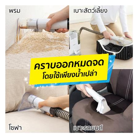 เครื่องขจัดคราบอเนกประสงค์ IRIS OHYAMA RNS-P10_8