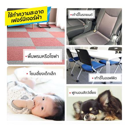 เครื่องขจัดคราบอเนกประสงค์ IRIS OHYAMA RNS-P10_10