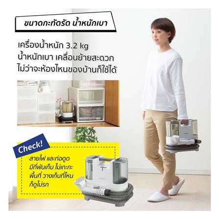 เครื่องขจัดคราบอเนกประสงค์ IRIS OHYAMA RNS-P10_11