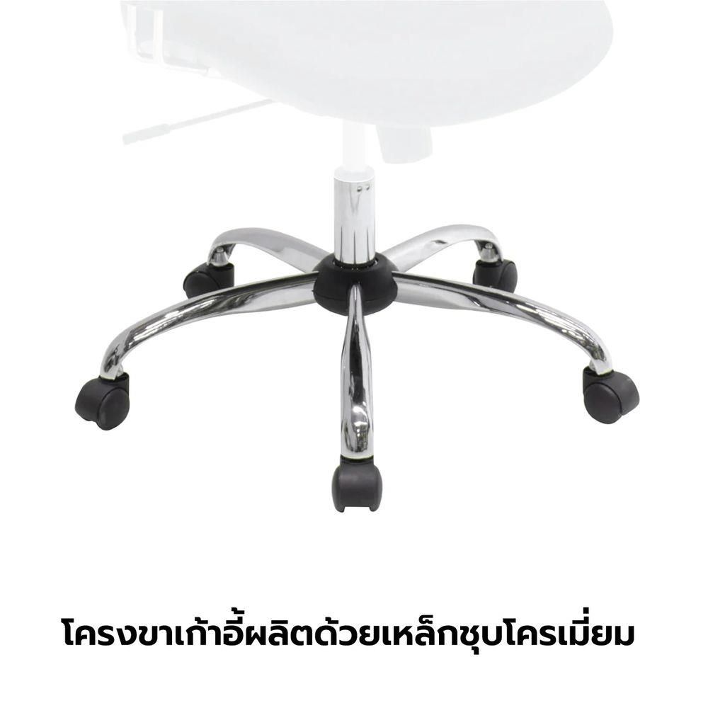 เก้าอี้สำนักงาน SB FURNITURE UNISON สีดำ