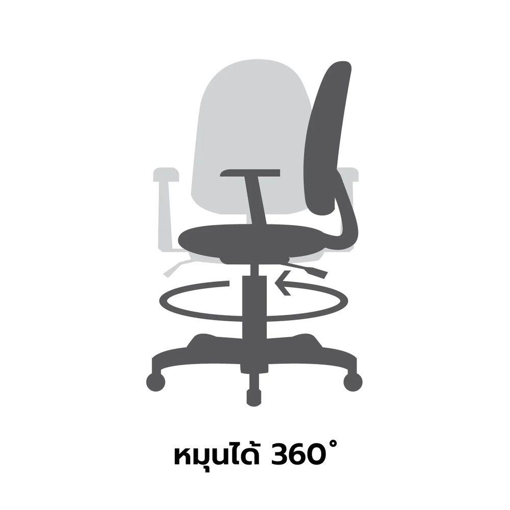 เก้าอี้สำนักงาน SB FURNITURE UNISON สีดำ