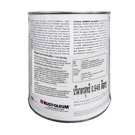 สีน้ำมัน RUST-OLEUM #7786 สีเทา ด้าน 1/4 แกลลอน_1