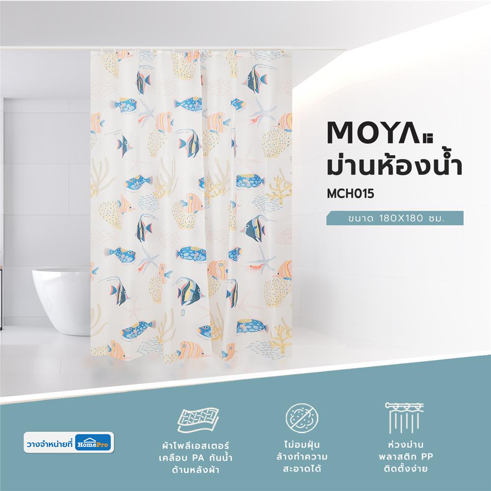 ม่านห้องน้ำ POLYESTER MOYA MCH015 180X180 ซม.