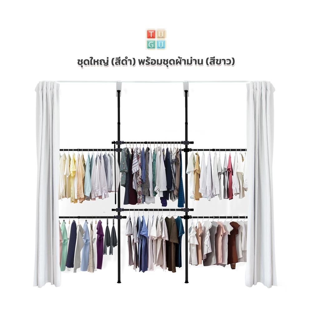 ราวแขวนผ้า 6 ราวแขวน TUGU R31B-W สีดำ