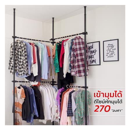 ราวแขวนผ้า 6 ราวแขวน TUGU R31B-W สีดำ_2