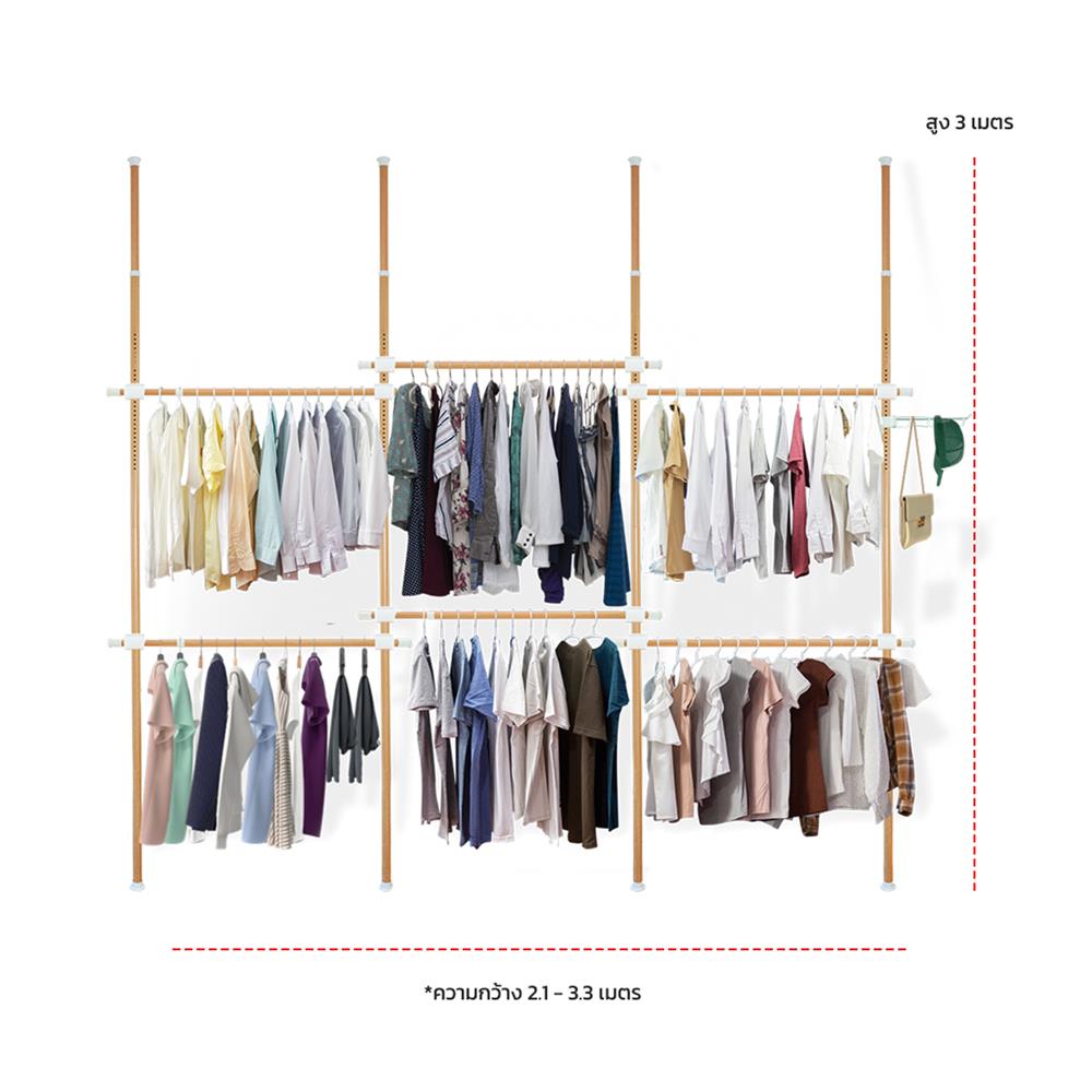 ราวแขวนผ้า 6 ราวแขวน TUGU R32M-DG ลายไม้