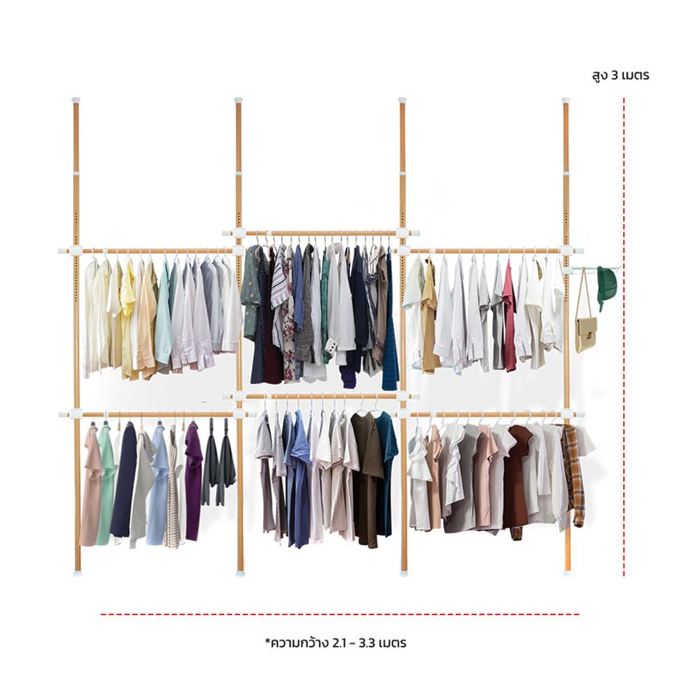 ราวแขวนผ้า 6 ราวแขวน TUGU R32M-W ลายไม้