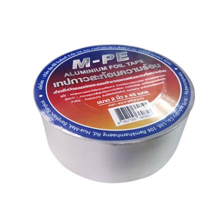 เทปอลูมิเนียม MPE 50 มม.X45 ม. สีเงิน_1