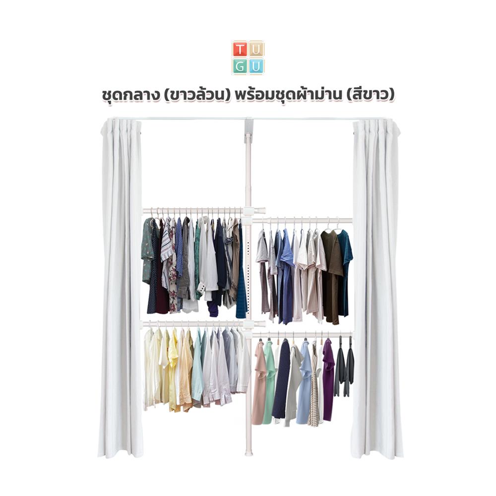 ราวแขวนผ้า 4 ราวแขวน TUGU R33PW-W สีขาว