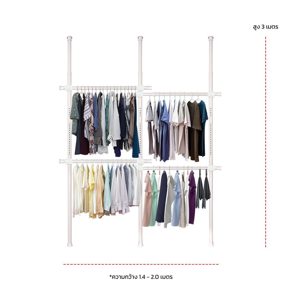 ราวแขวนผ้า 4 ราวแขวน TUGU R33PW-W สีขาว