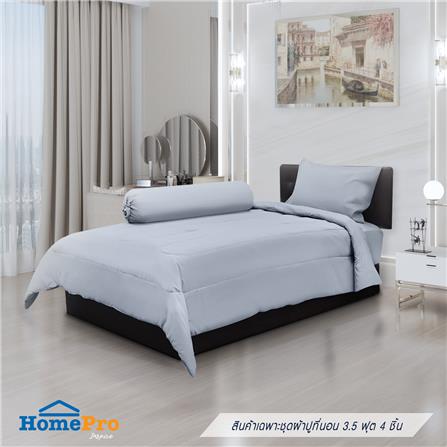 ชุดผ้าปูที่นอน 3.5 ฟุต 4 ชิ้น ME LIVING ROCCO สี LIGHT GREY_0