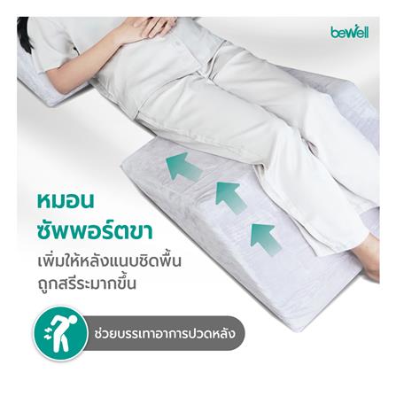 หมอนสุขภาพ โฟม BEWELL MULTIPOSTURE WEDGE 60x64x25 ซม. สีเทา_4