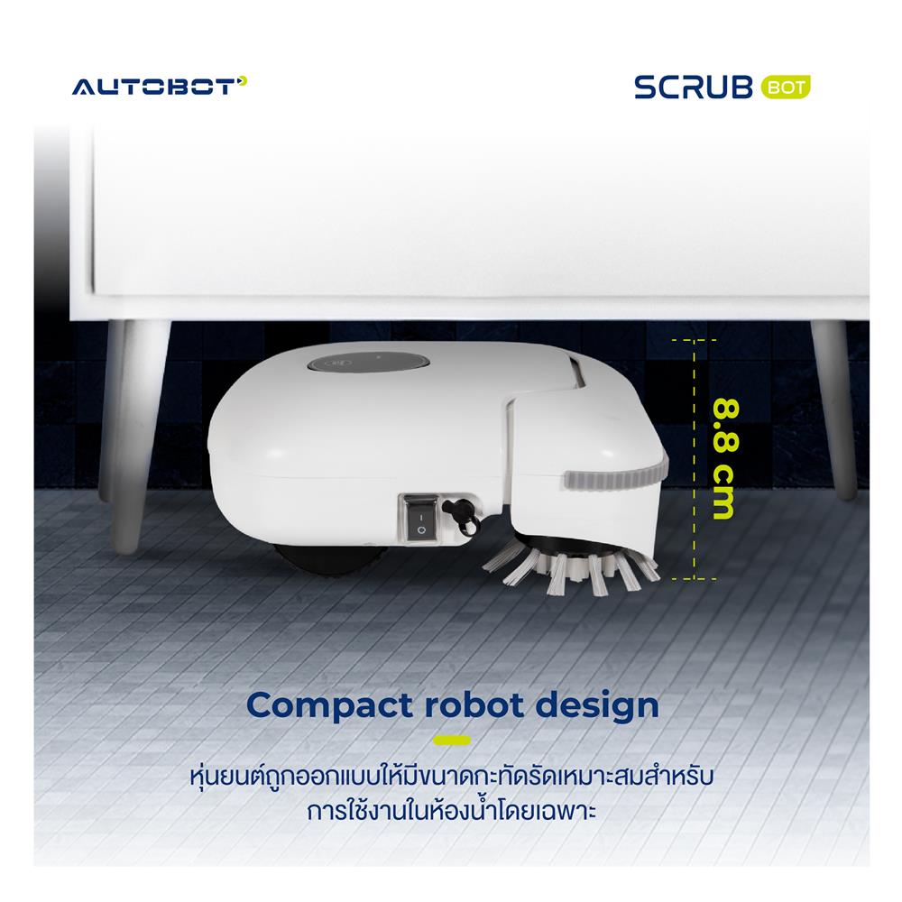 เครื่องถูพื้นหุ่นยนต์ AUTOBOT SCRUBBOT