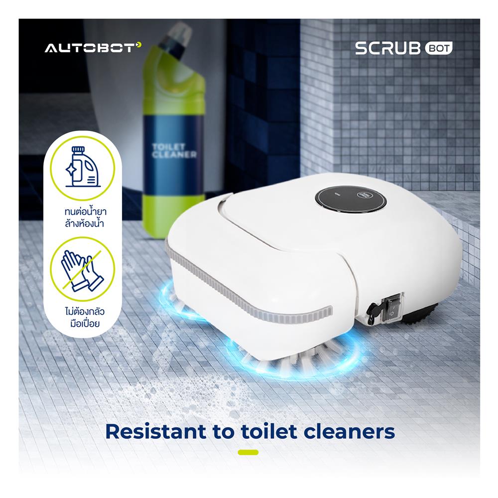 เครื่องถูพื้นหุ่นยนต์ AUTOBOT SCRUBBOT