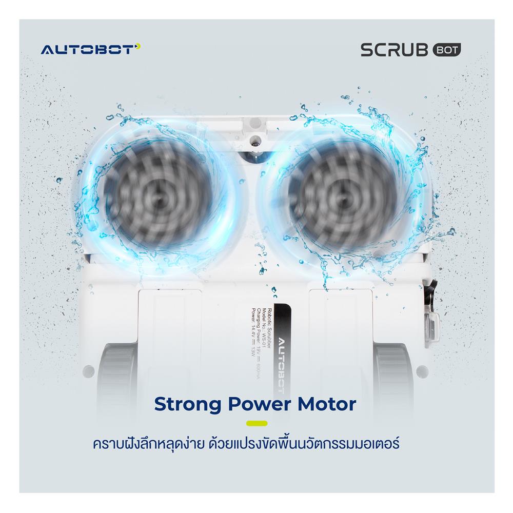 เครื่องถูพื้นหุ่นยนต์ AUTOBOT SCRUBBOT