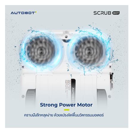 เครื่องถูพื้นหุ่นยนต์ AUTOBOT SCRUBBOT_9