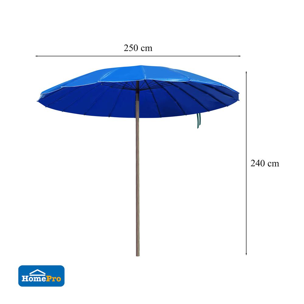 ร่มสนาม SPRING 7900AM-002 50X18 นิ้ว สีฟ้า
